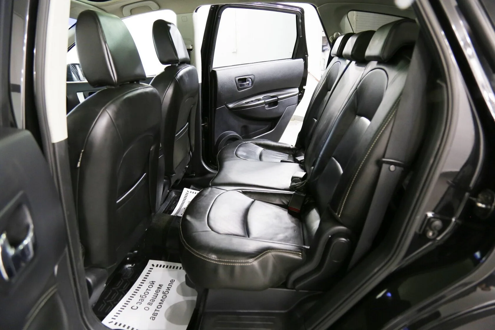 Nissan Qashqai 2