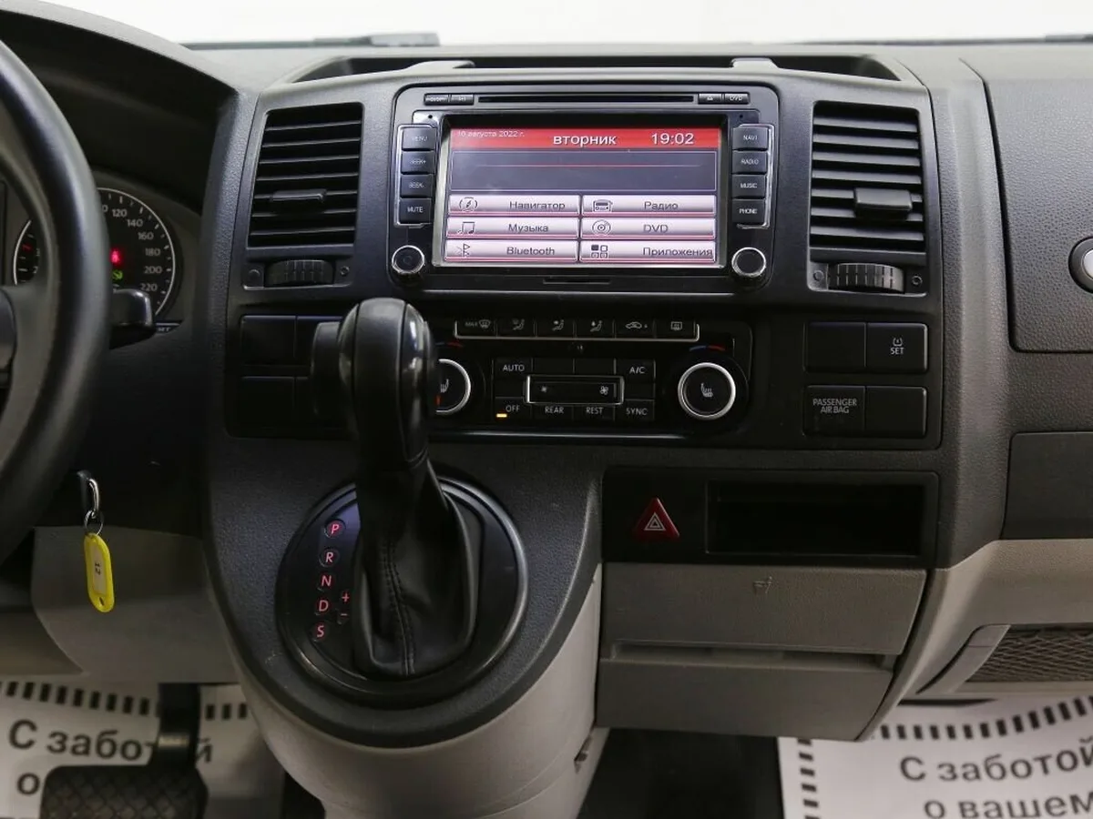 Volkswagen Caravelle