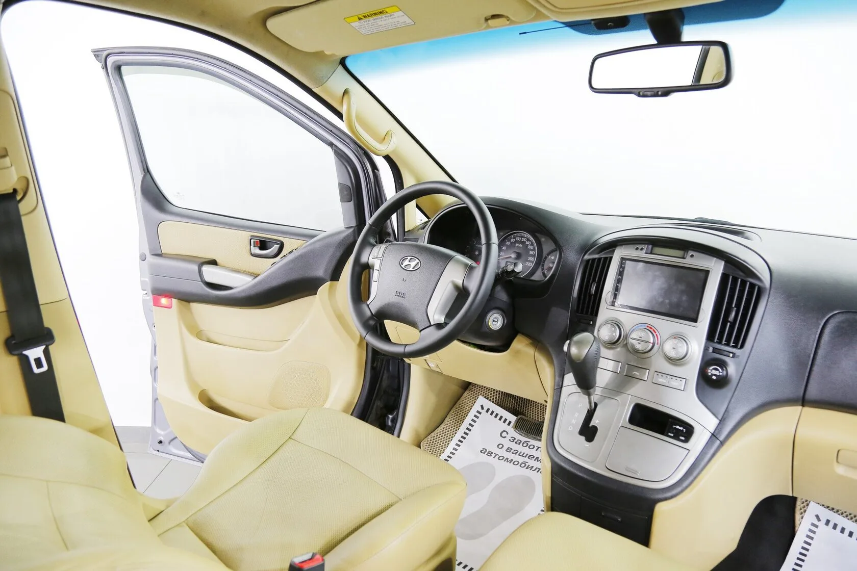 Hyundai H-1