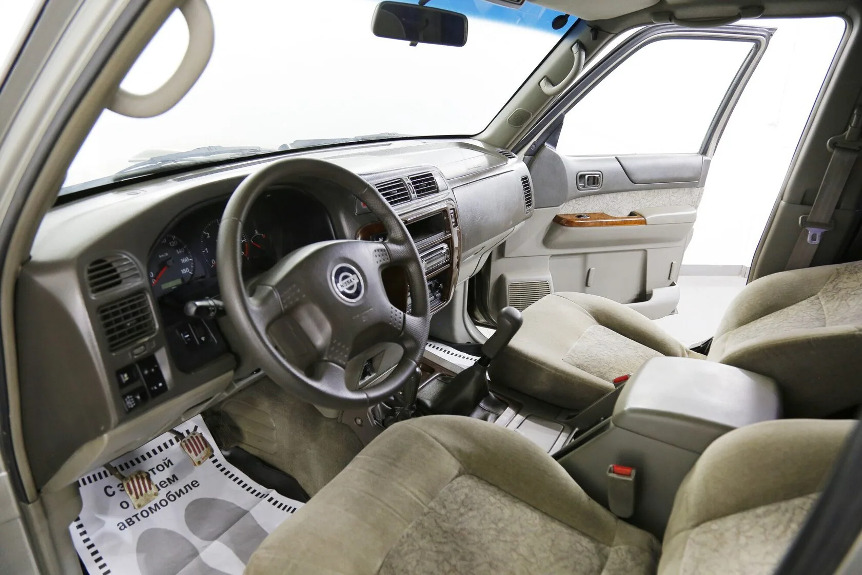 Nissan Patrol