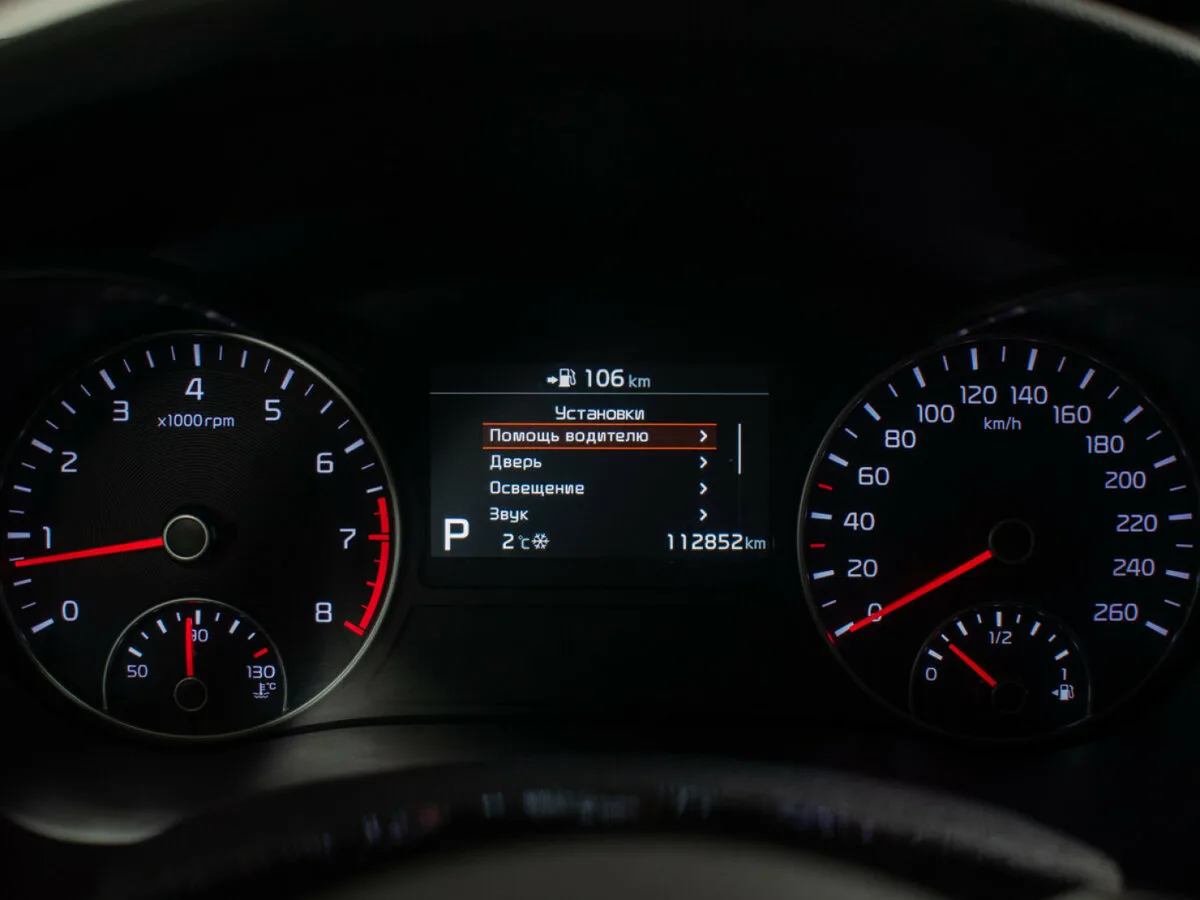 Kia Optima