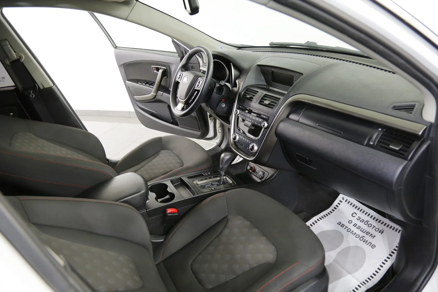 FAW Besturn X80