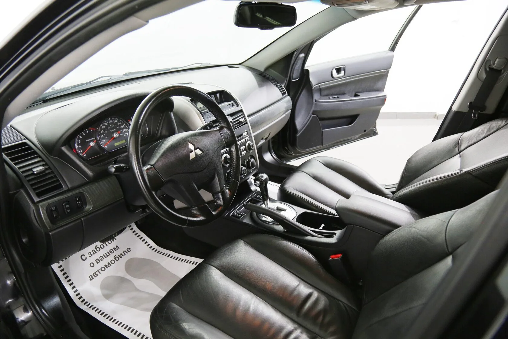 Mitsubishi Galant