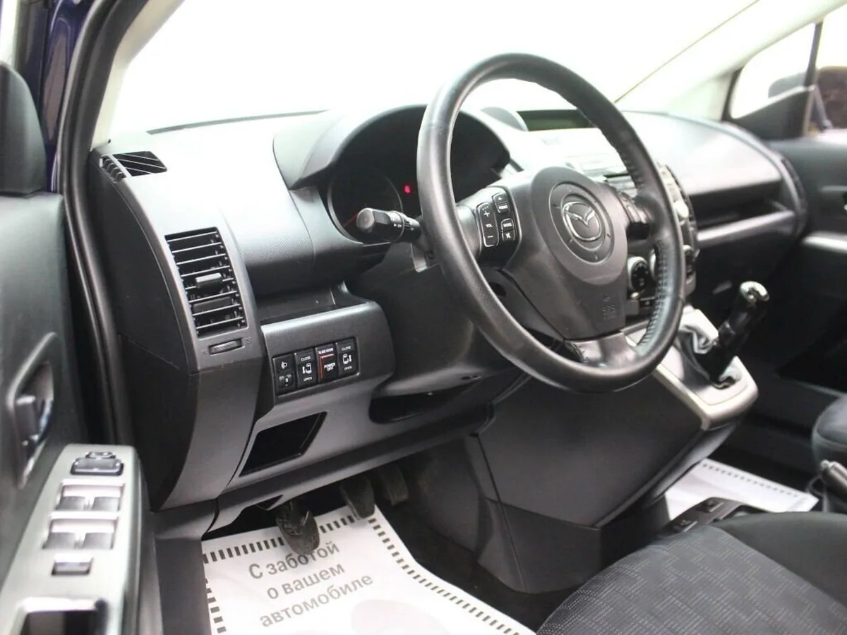 Mazda 5