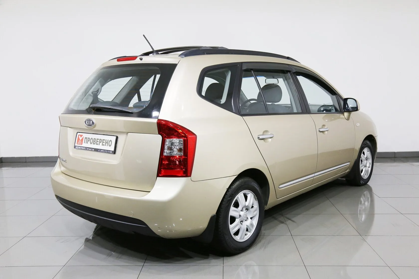Kia Carens