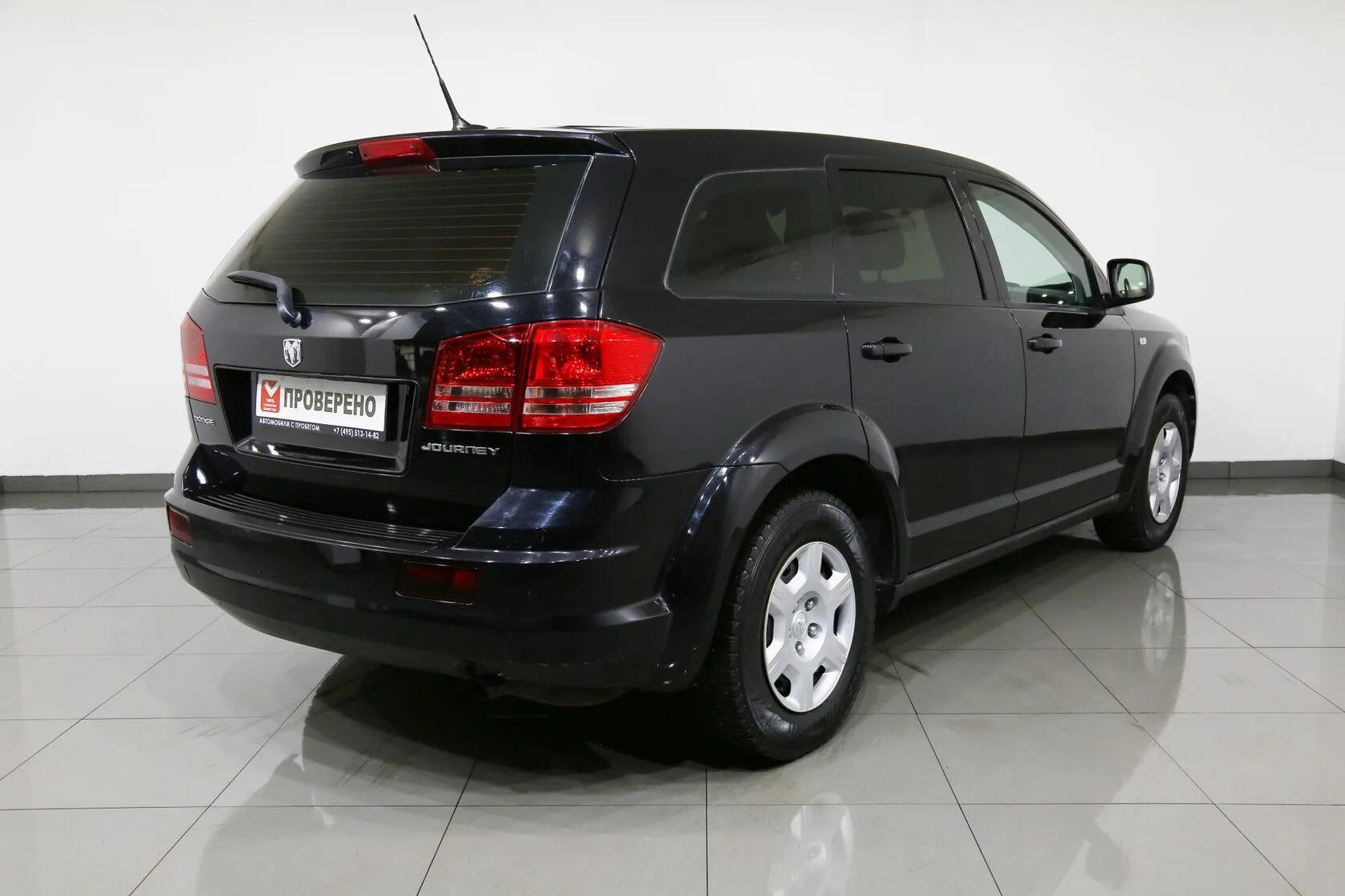 Dodge Journey
