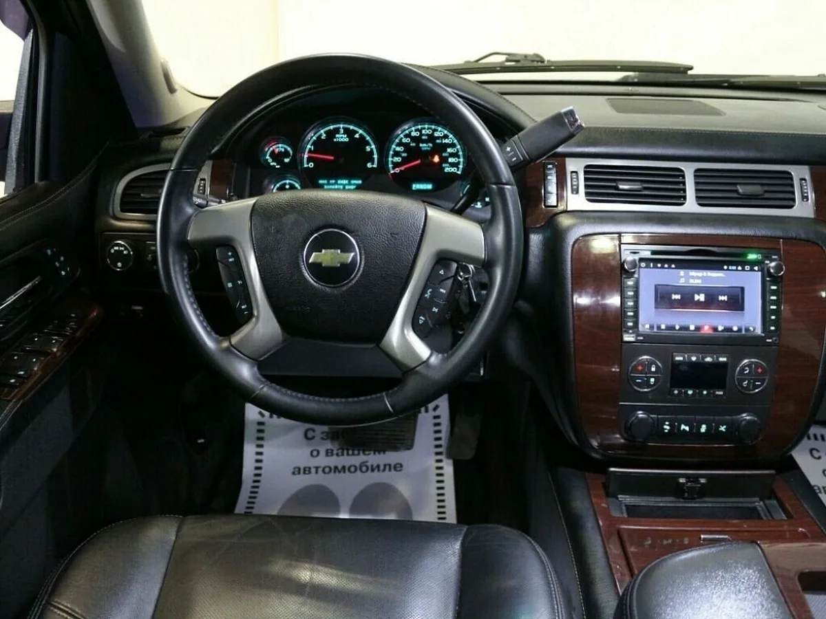 Chevrolet Tahoe