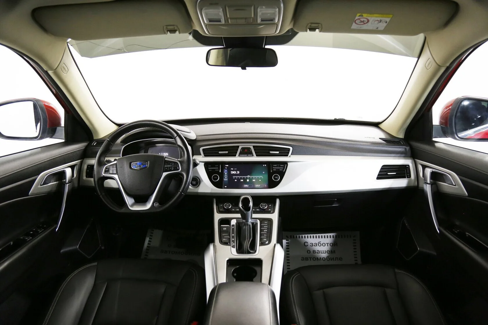 Geely Atlas