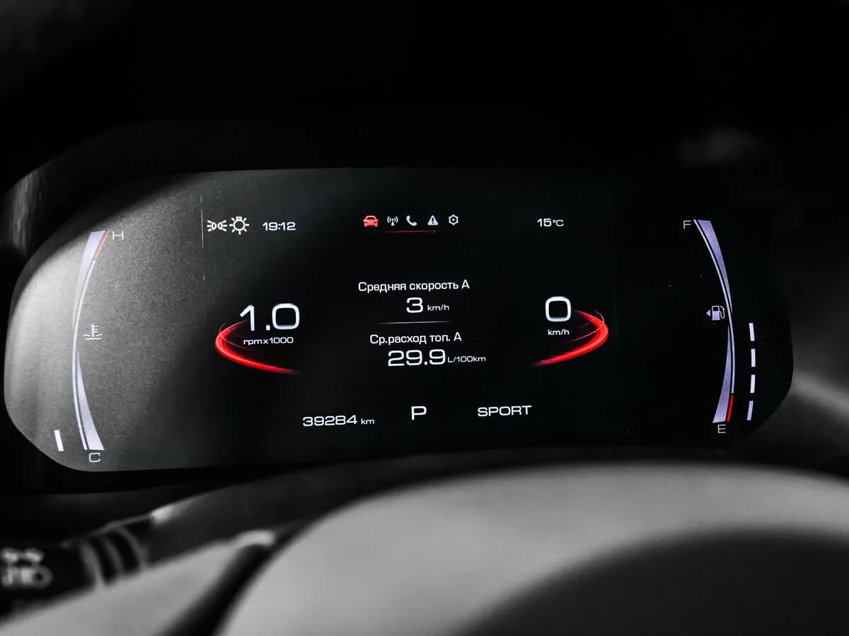 Haval F7x