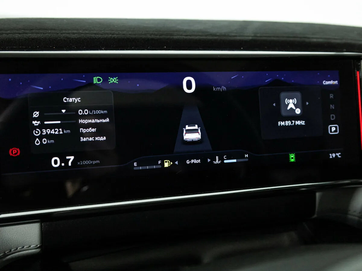 Geely Atlas