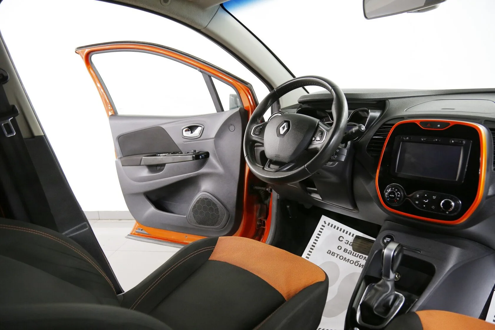 Renault Kaptur