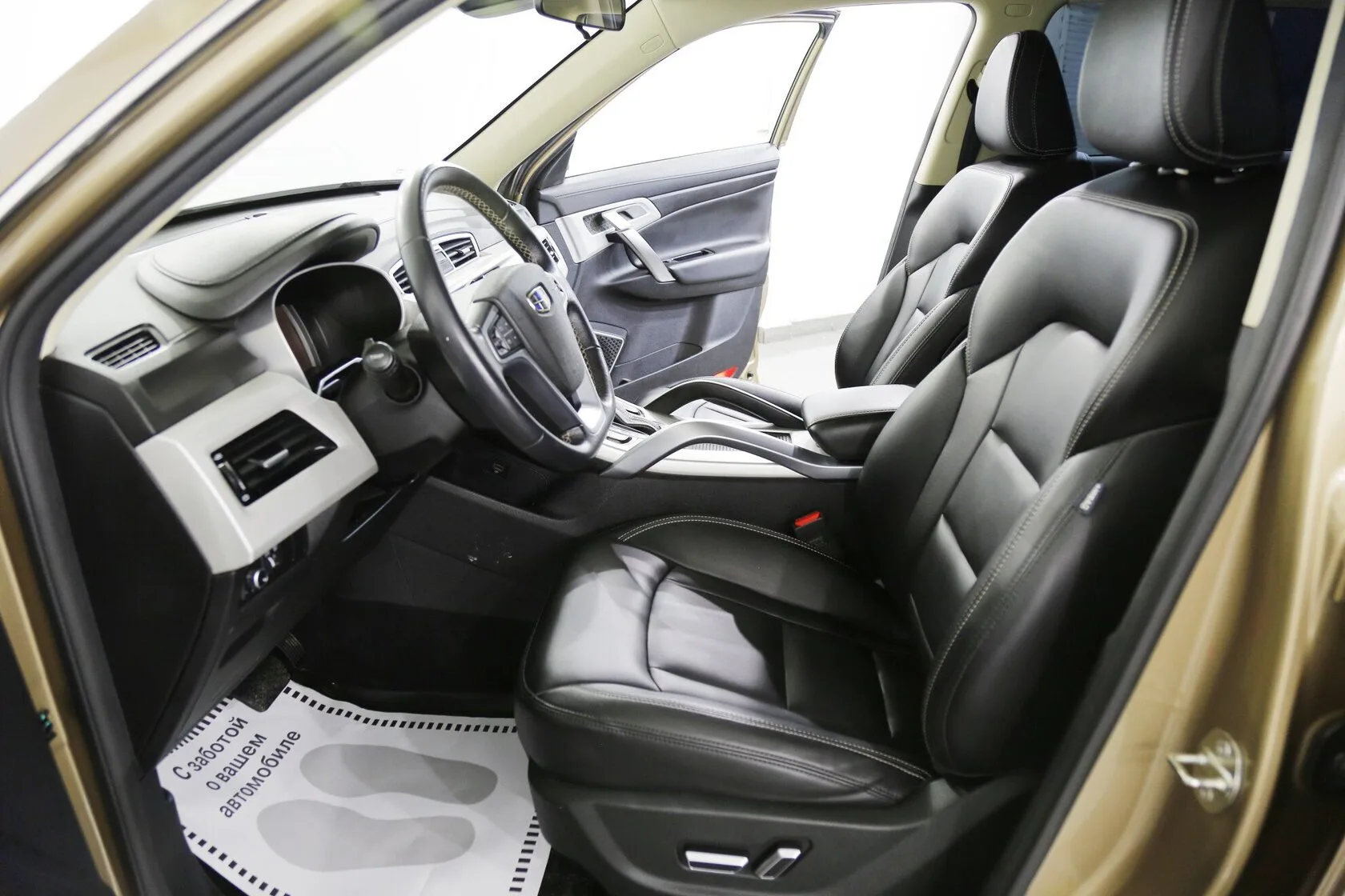 Geely Atlas