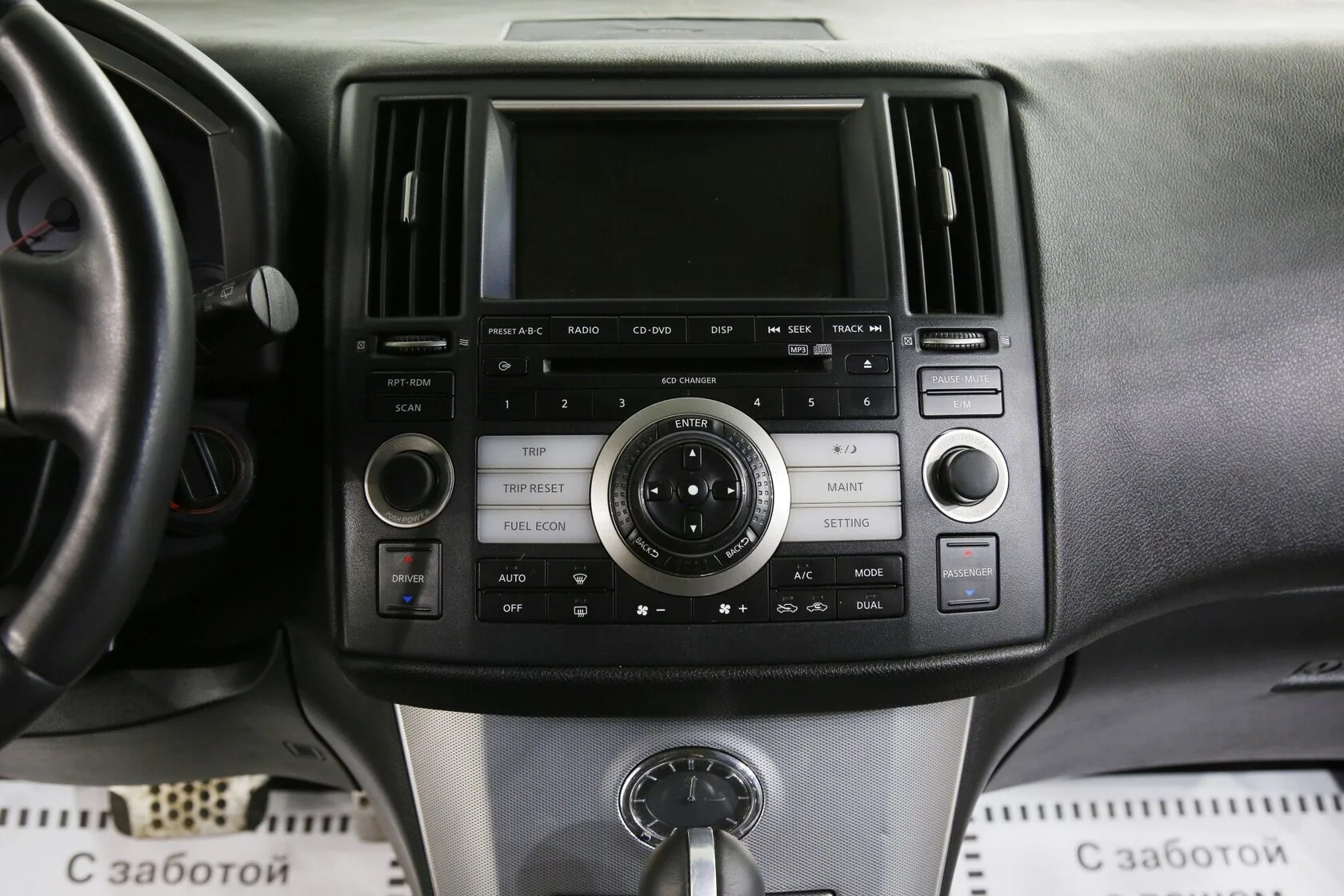 Infiniti FX