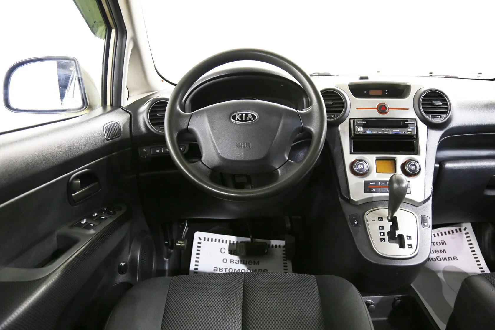 Kia Carens