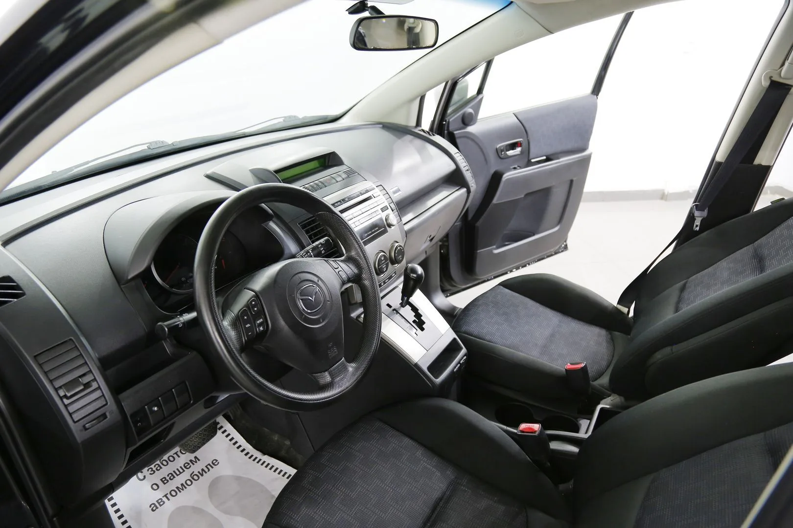 Mazda 5