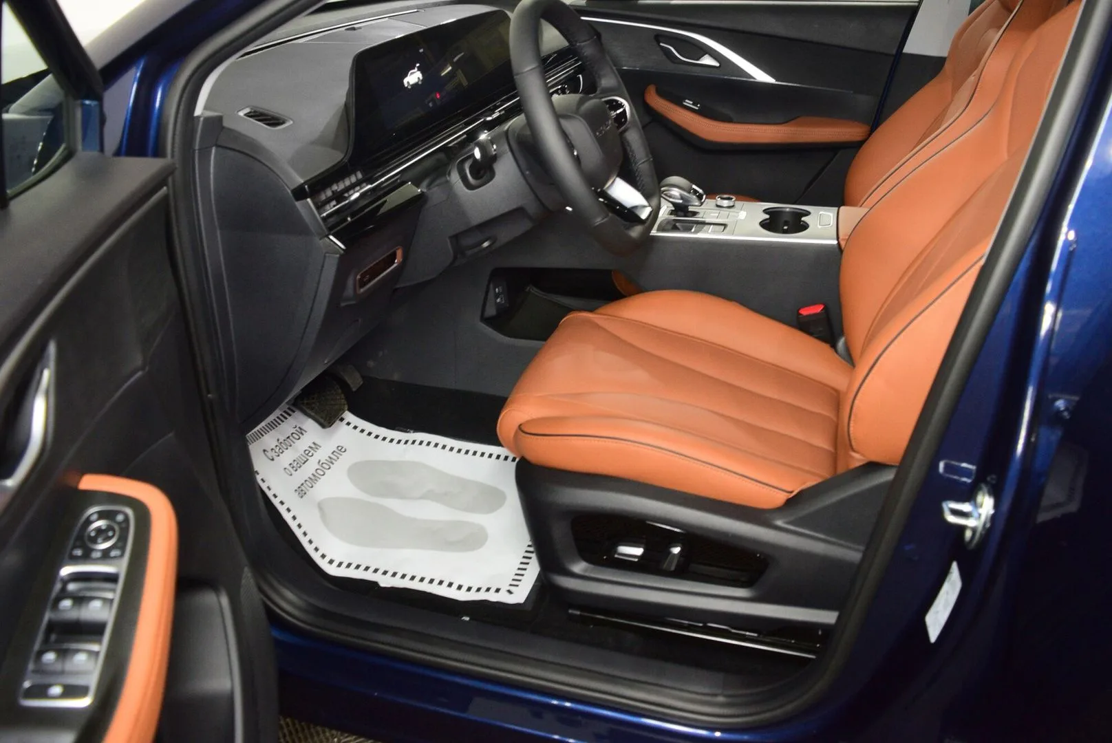 Omoda C5