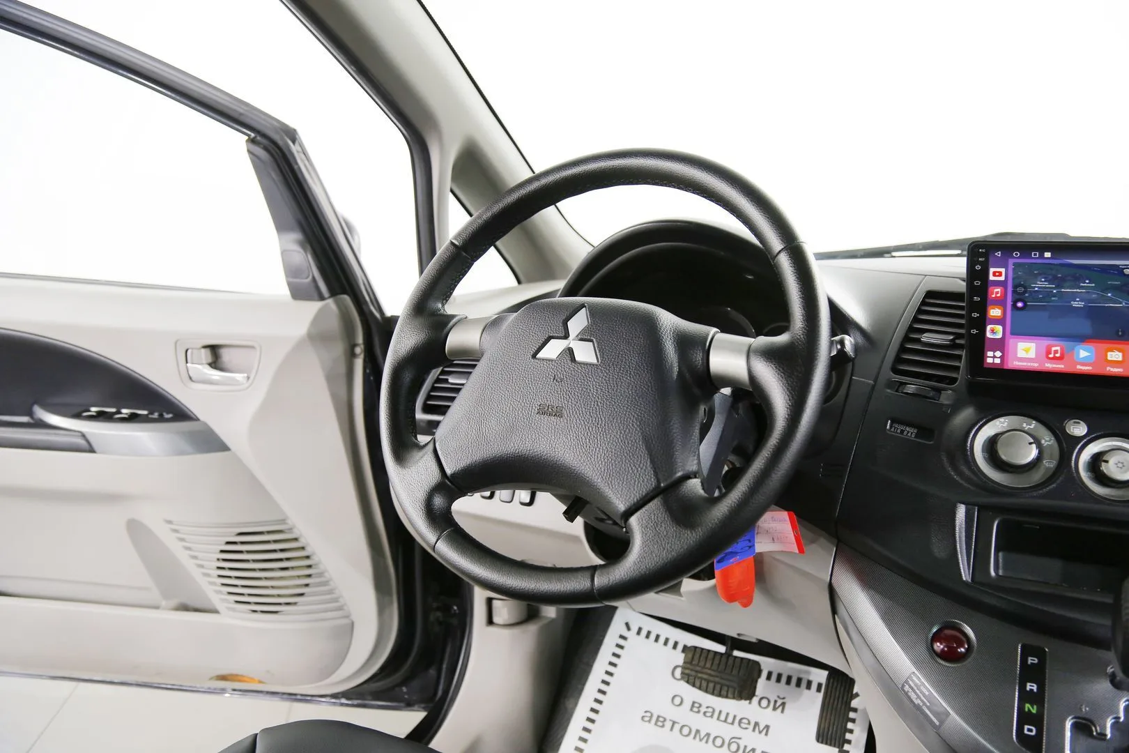 Mitsubishi Grandis