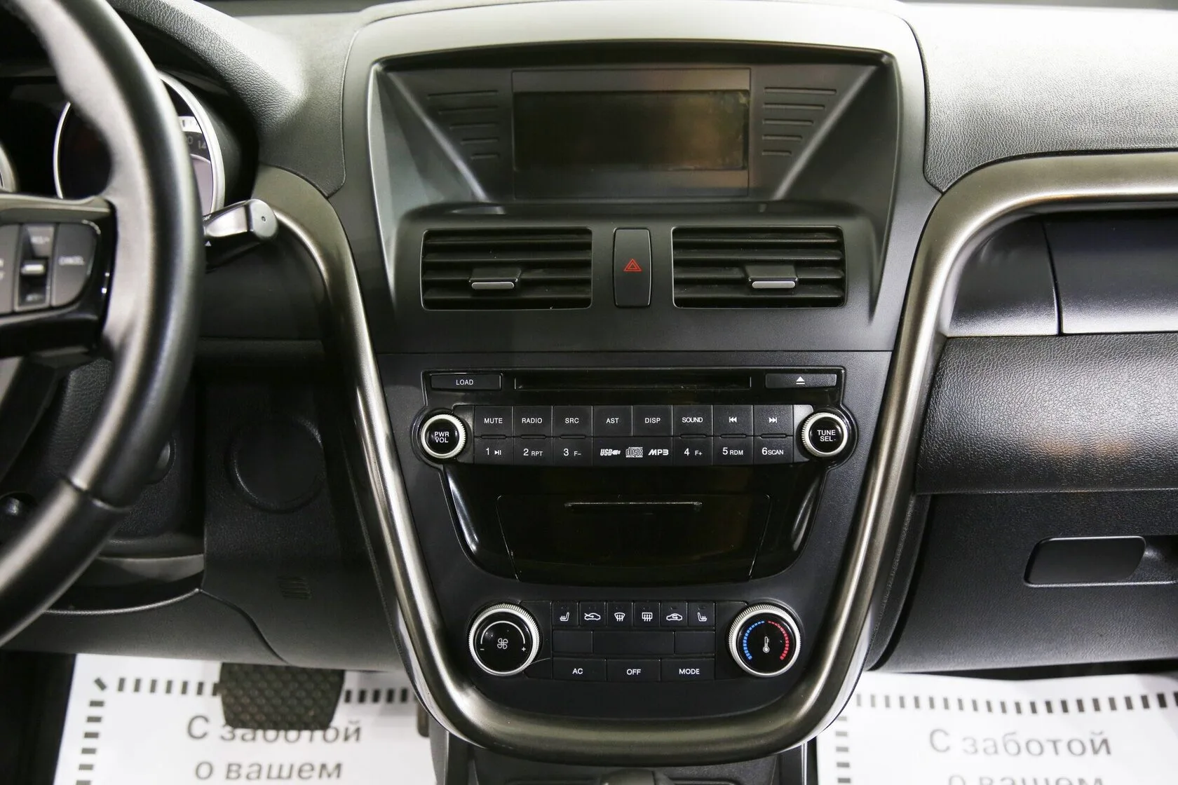 FAW Besturn X80