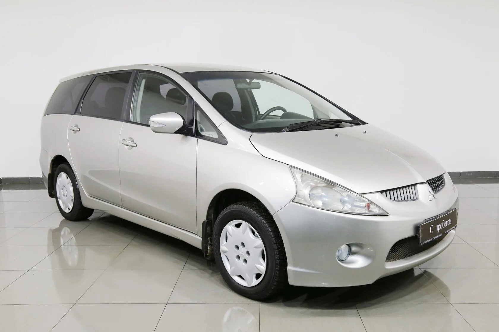Mitsubishi Grandis