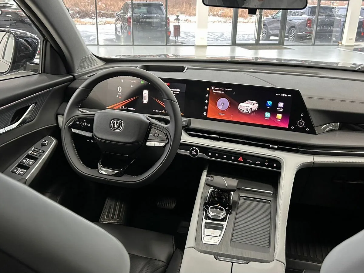 Changan CS75 Plus