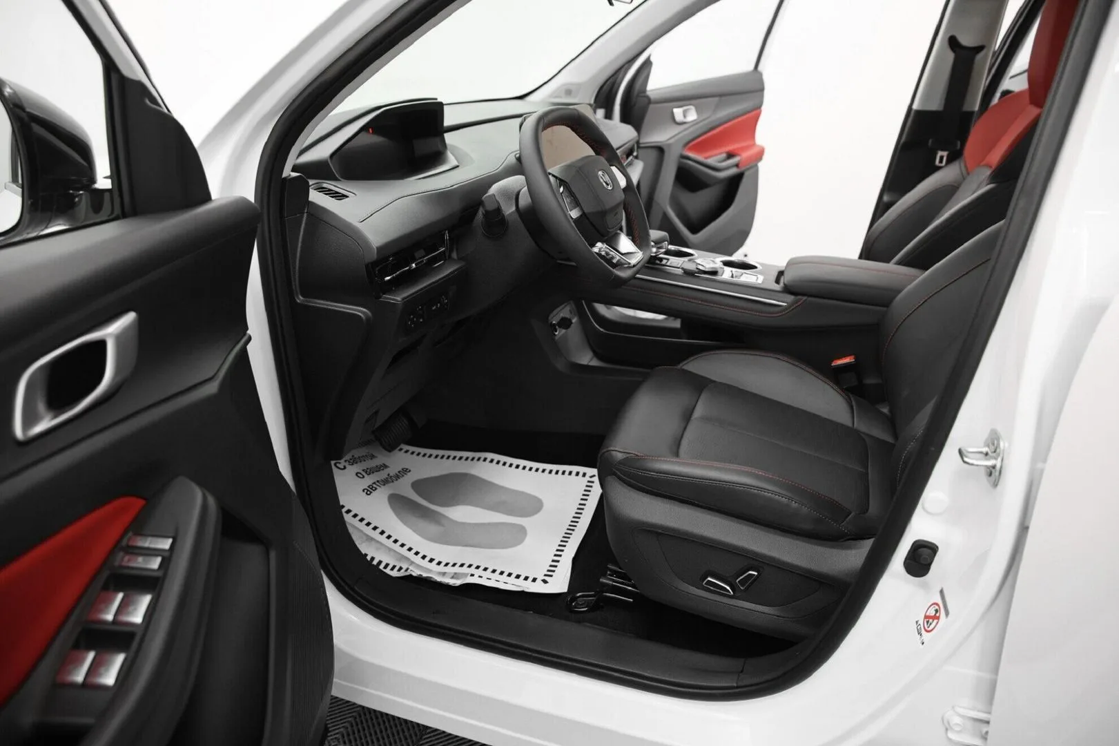 Changan CS55 Plus
