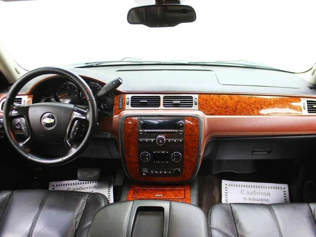 Chevrolet Tahoe