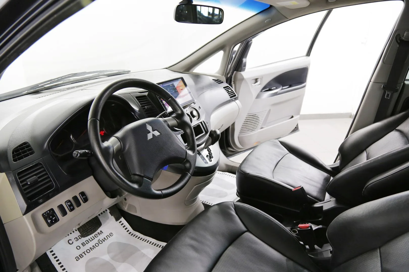Mitsubishi Grandis