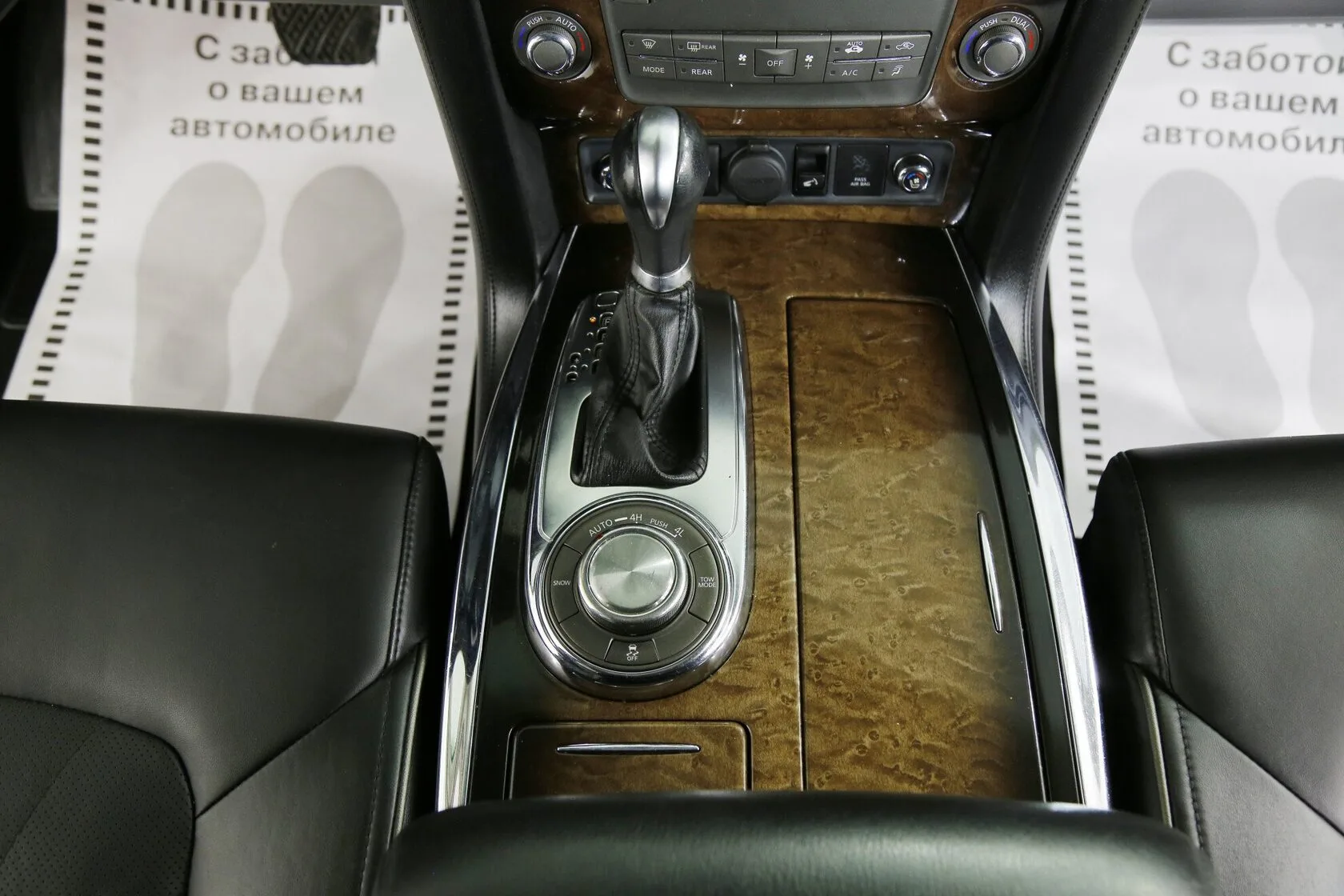 Infiniti QX56