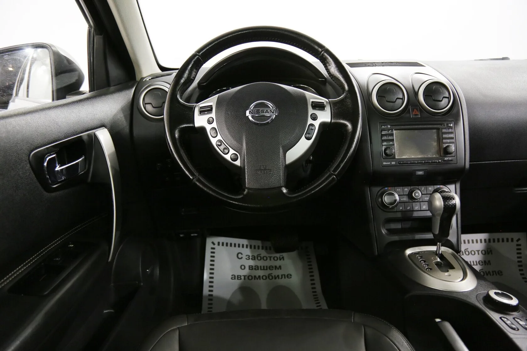 Nissan Qashqai 2