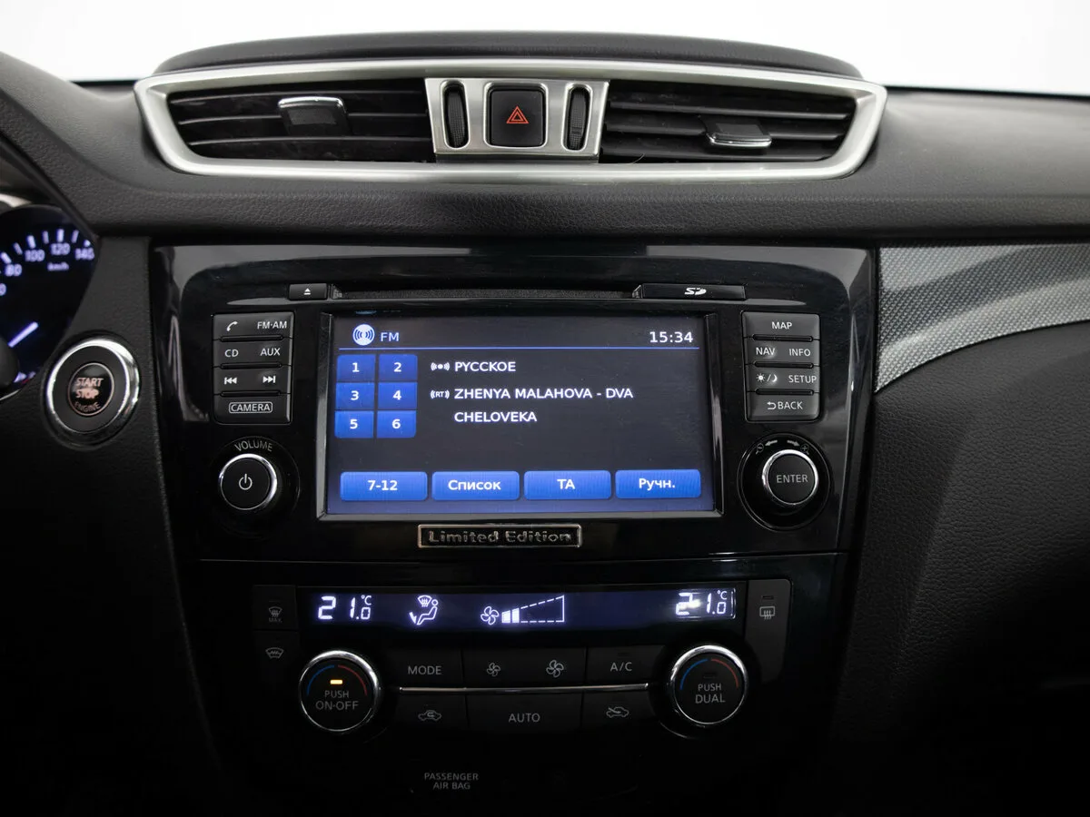 Nissan X Trail