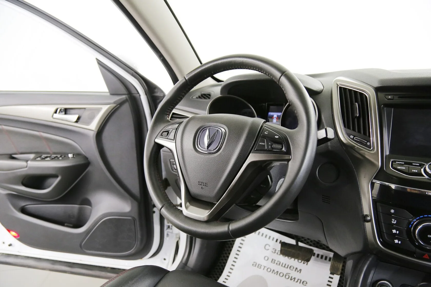 Changan CS75