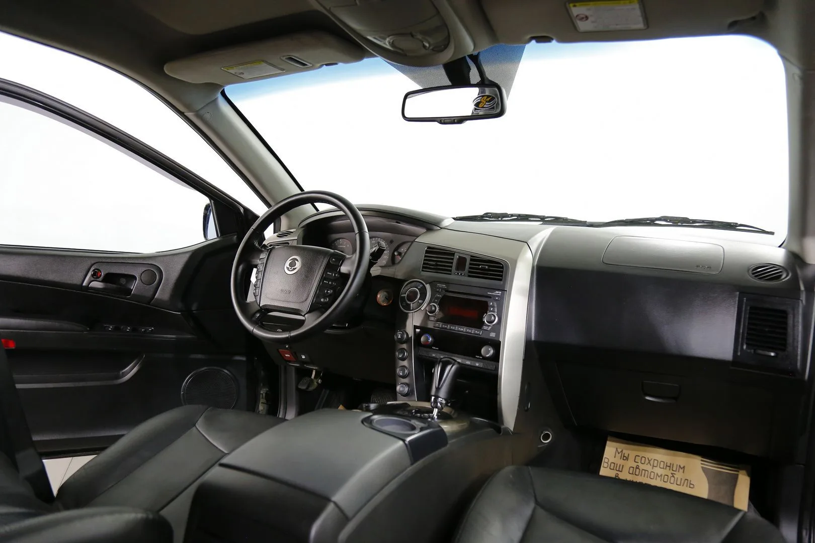 SsangYong Kyron