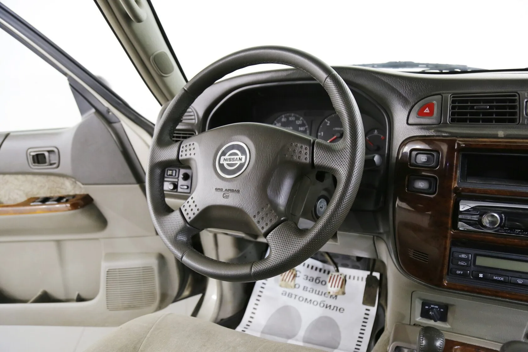 Nissan Patrol