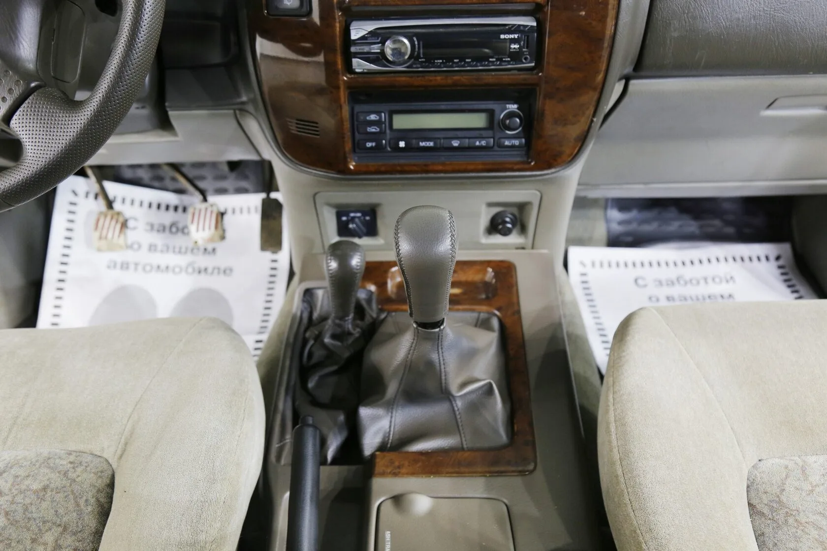 Nissan Patrol