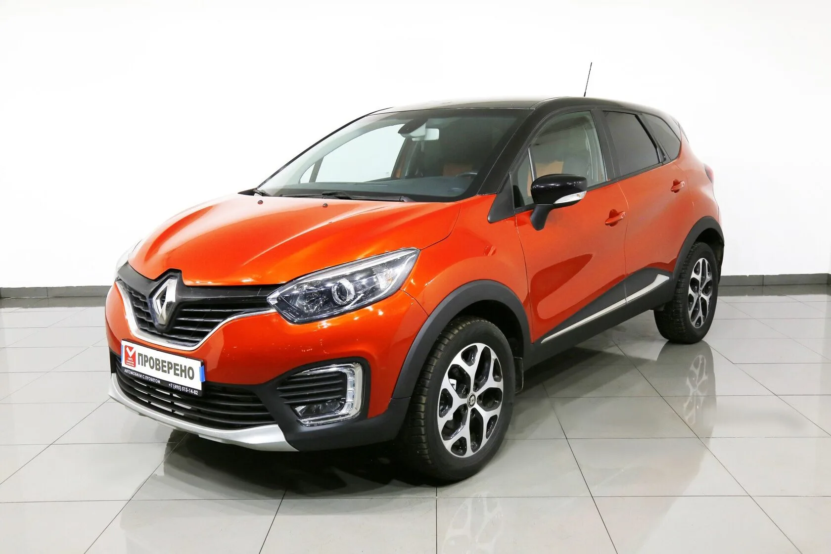 Renault Kaptur
