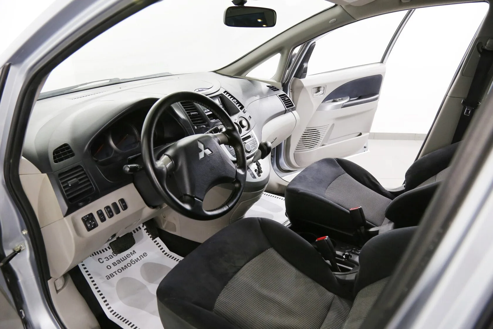 Mitsubishi Grandis