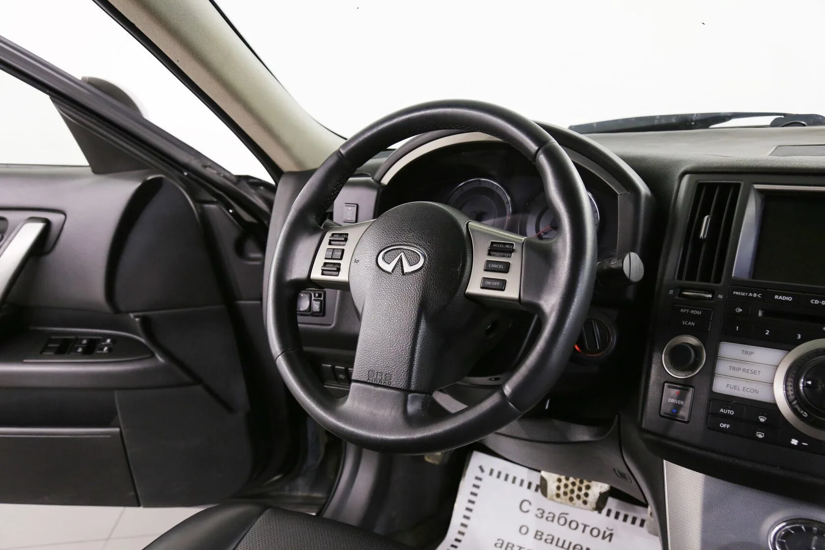 Infiniti FX