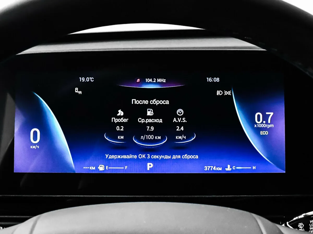 Omoda C5