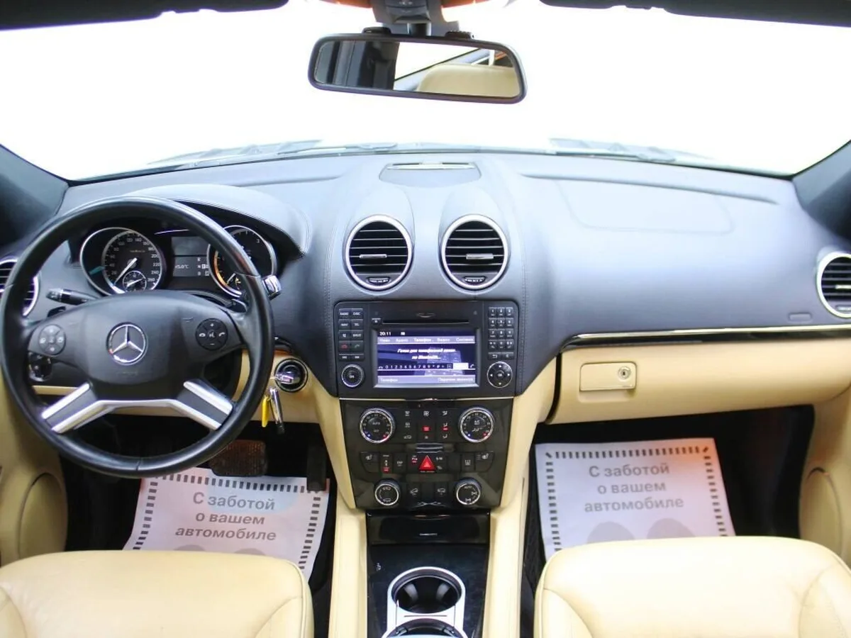 Mercedes-Benz GL-Класс