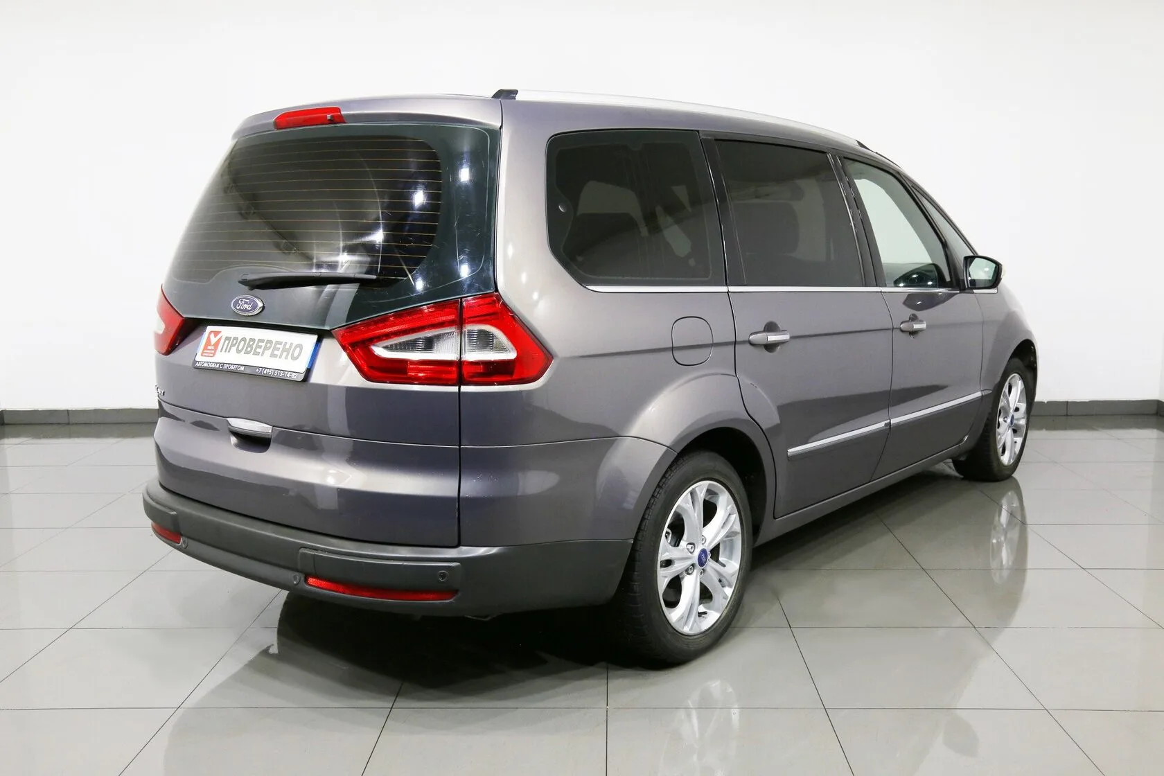 Ford Galaxy