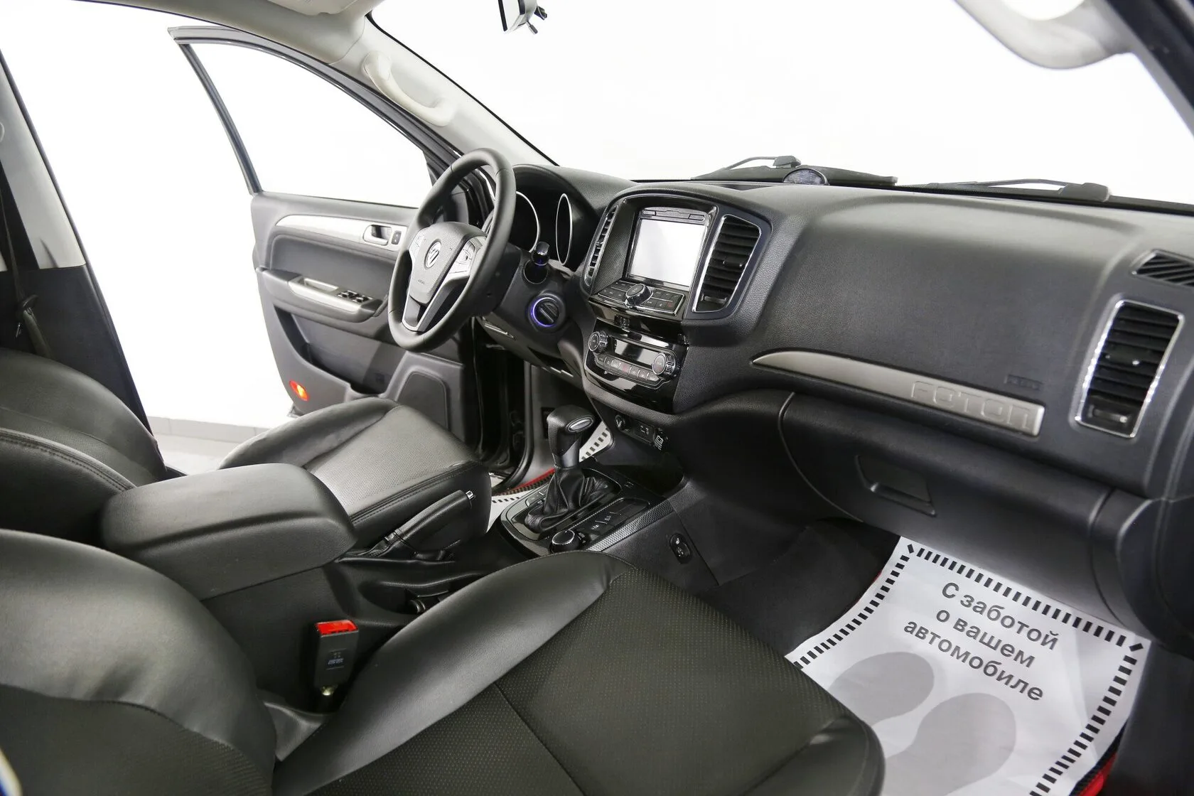 Foton Sauvana