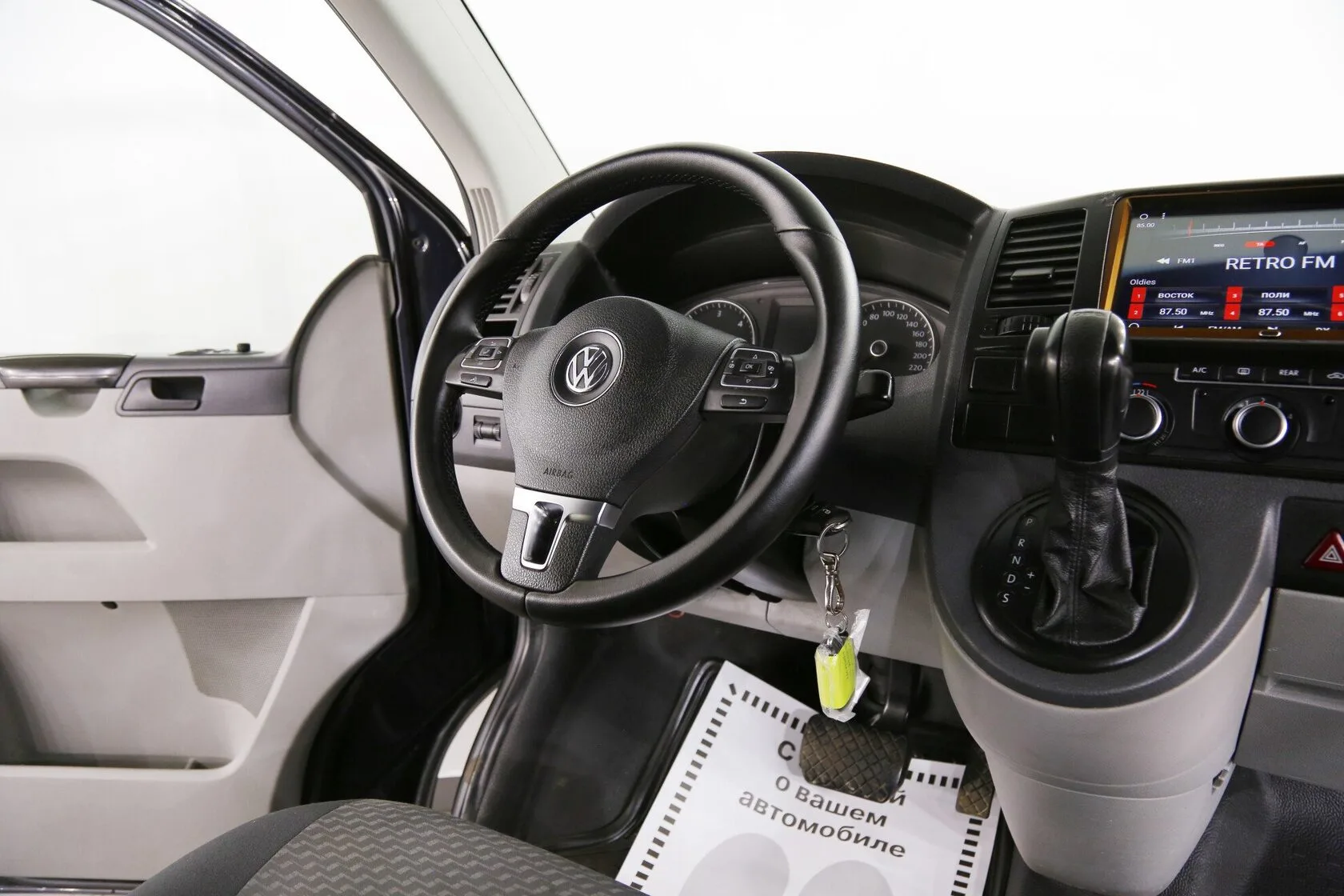 Volkswagen Caravelle