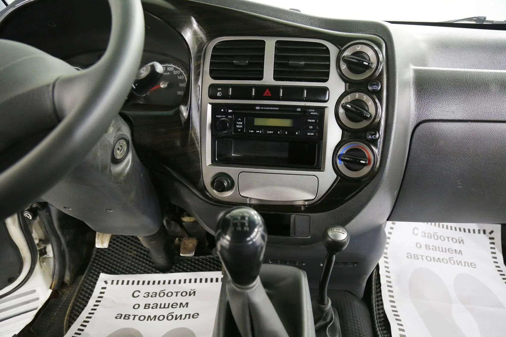 Kia Bongo