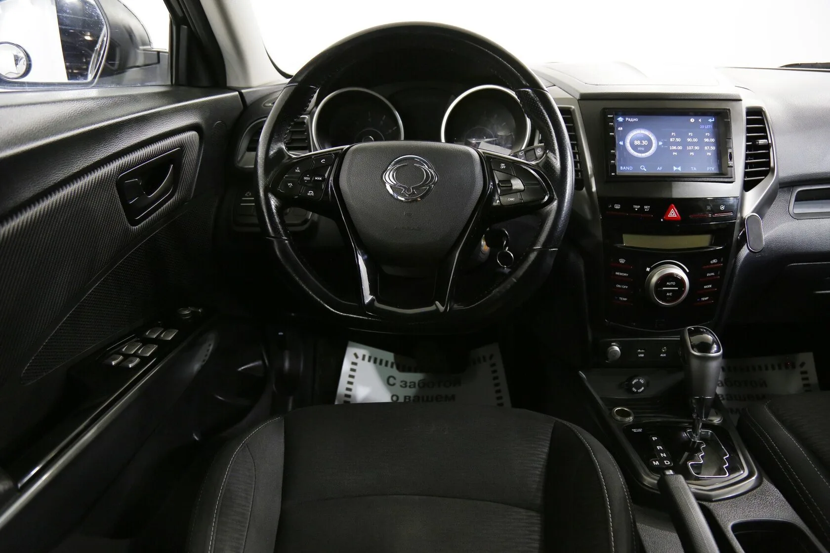 SsangYong XLV