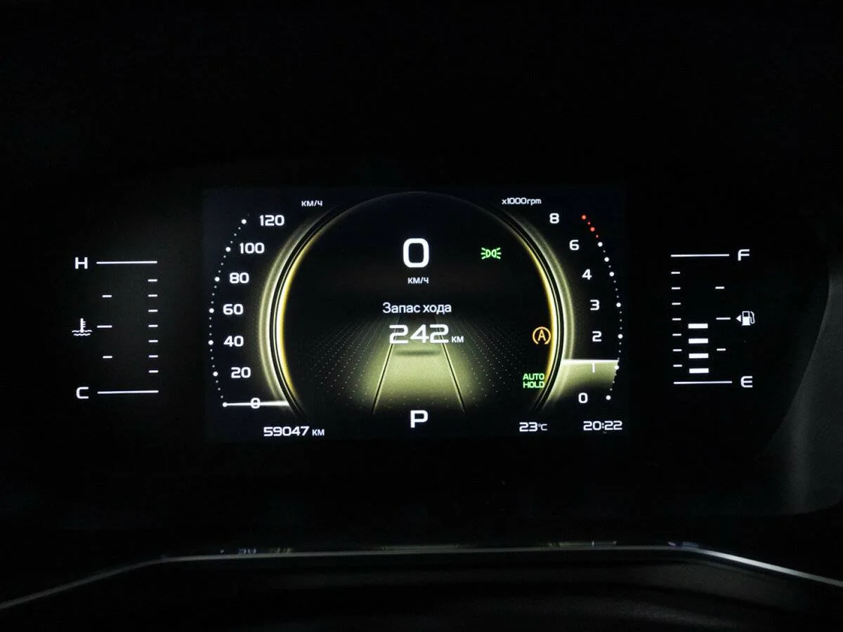 Geely Atlas Pro