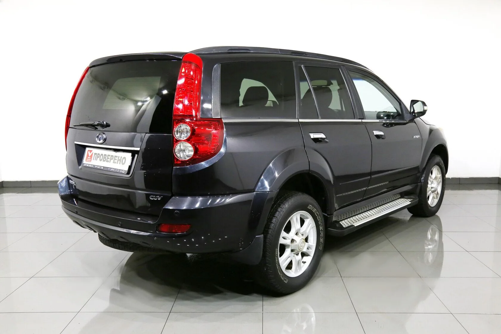 Great Wall Hover H5
