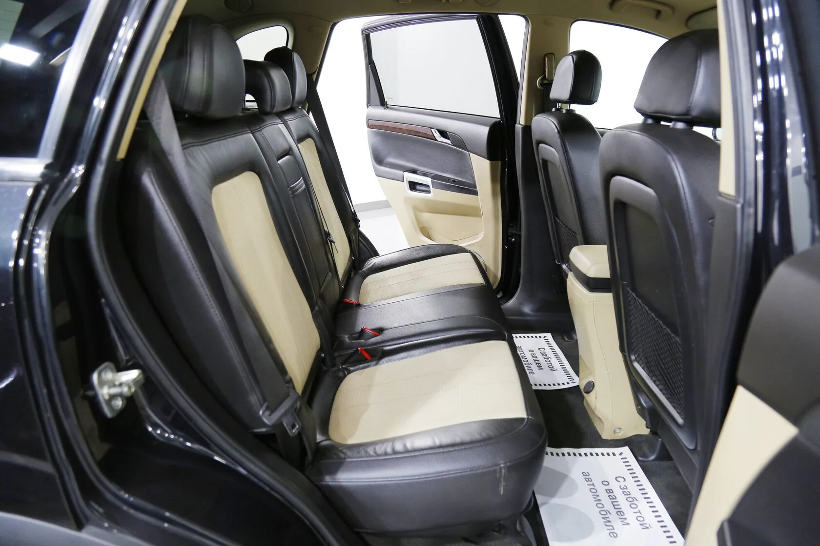Opel Antara