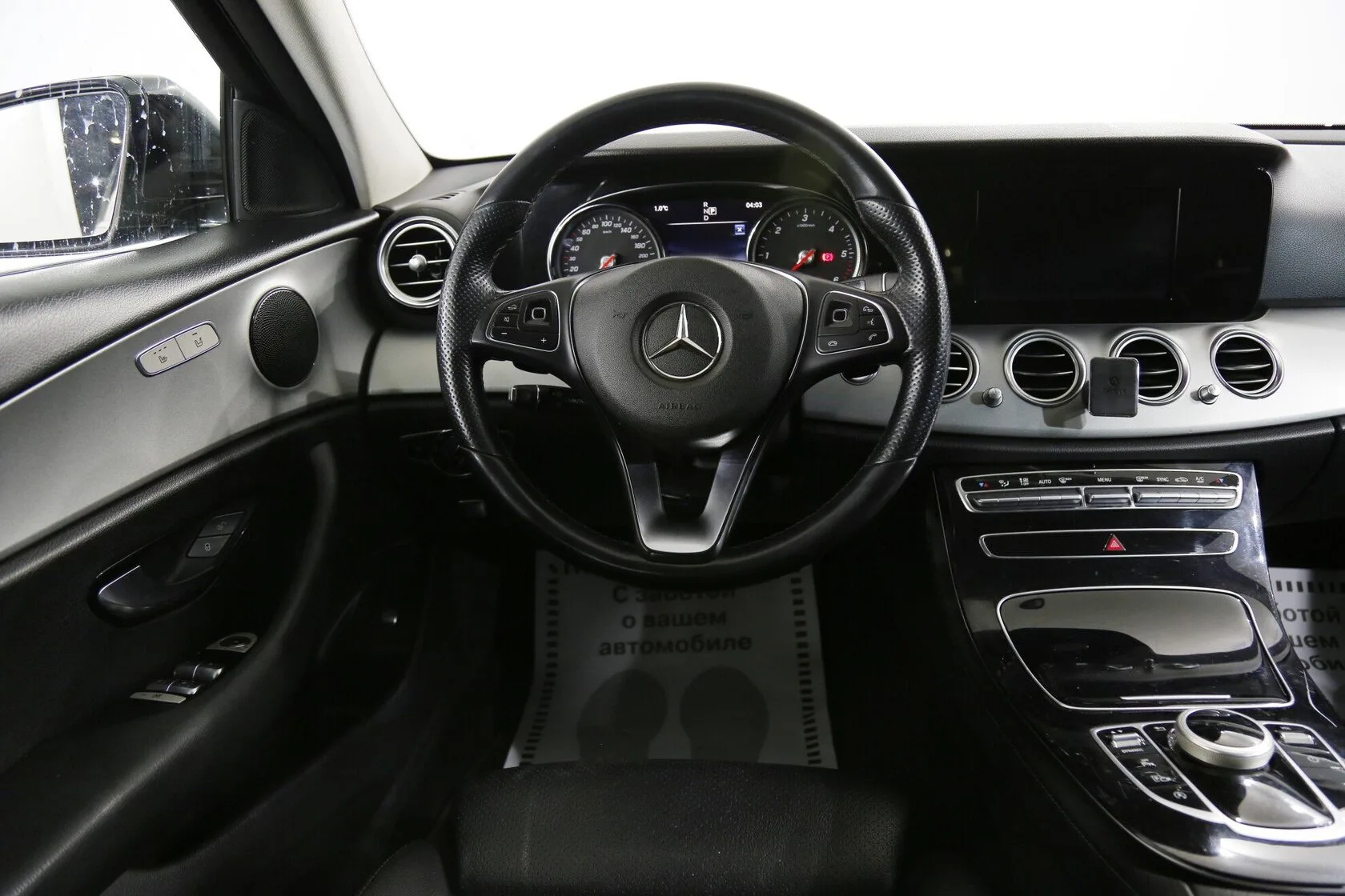 Mercedes-Benz E-Класс