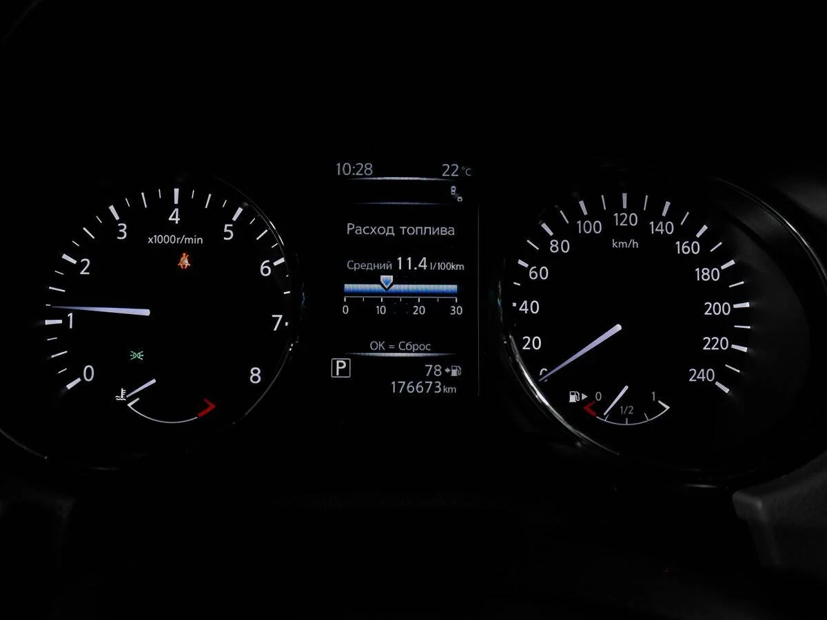 Nissan X Trail