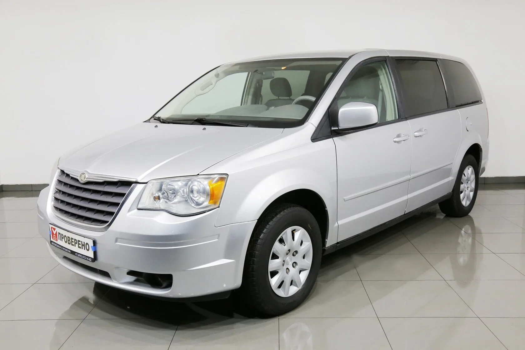 Chrysler Town &amp; Country